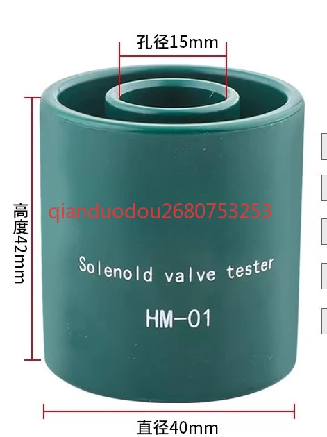Suitable for Hongsen solenoid valve opening valve magnet coil opening valve electromagnet magnetic controller emergency
Suitable for Hongsen solenoid valve opening valve magnet coil opening valve electromagnet magnetic controller emergency