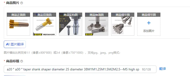a20 ° a30 ° taper shank shaper diameter 25 diameter 38M1M1.25M1.5M2M2.5--M5 high speed steel
a20 ° a30 ° taper shank shaper diameter 25 diameter 38M1M1.25M1.5M2M2.5--M5 high speed steel