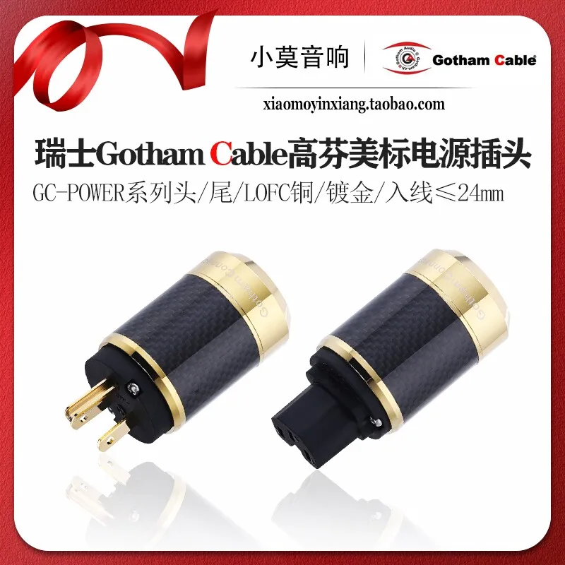 Swiss Gotham Cable Gaofen GC-Power Series LOCF Copper Gold-Plated Audiophile American Standard Power Plug
Swiss Gotham Cable Gaofen GC-Power Series LOCF Copper Gold-Plated Audiophile American Standard Power Plug