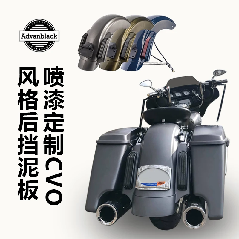 Suitable for Advanblack Harley Glide Modification CVO Avenue Custom Road King Spray Paint Custom Rear Fender Tile
Suitable for Advanblack Harley Glide Modification CVO Avenue Custom Road King Spray Paint Custom Rear Fender Tile