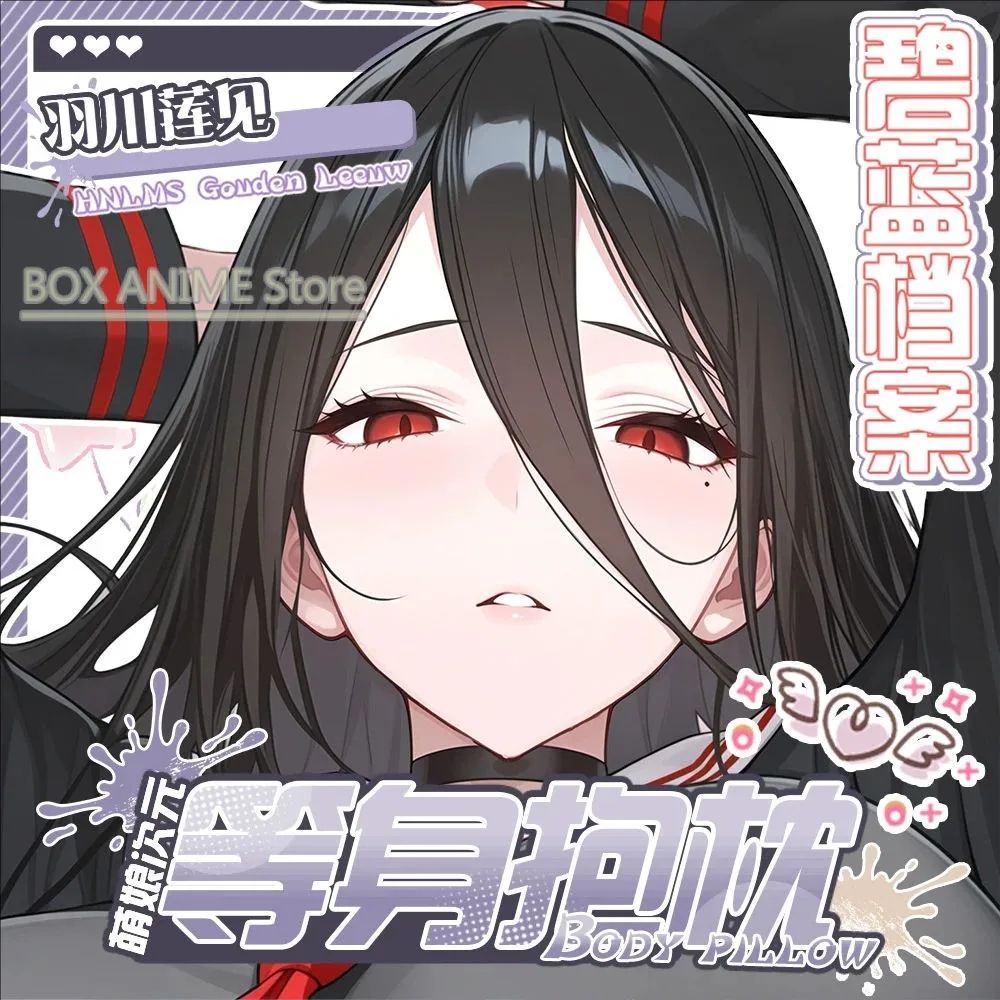 Honkai: Star Rail Herta Dakimakura Hing Body PillowCase Подушка Otaku Постельное белье Рождественская аниме-игра
Honkai: Star Rail Herta Dakimakura Hing Body PillowCase Подушка Otaku Постельное белье Рождественская аниме-игра
