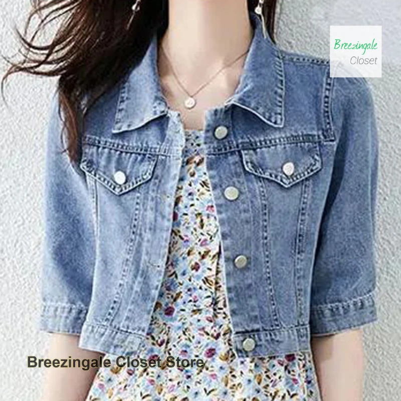 Korean style fashion design solid color short denim jacket female summer new retro loose plus size casual Joker women jacket
Korean style fashion design solid color short denim jacket female summer new retro loose plus size casual Joker women jacket