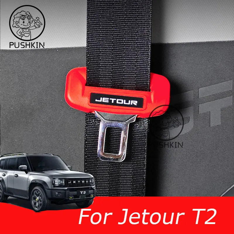 For Jetour T2 Traveller 2024 Seat Belt Lock silica gel Protective Cover Interior Anti-scratched Decorative Cover Accessories
For Jetour T2 Traveller 2024 Seat Belt Lock silica gel Protective Cover Interior Anti-scratched Decorative Cover Accessories
