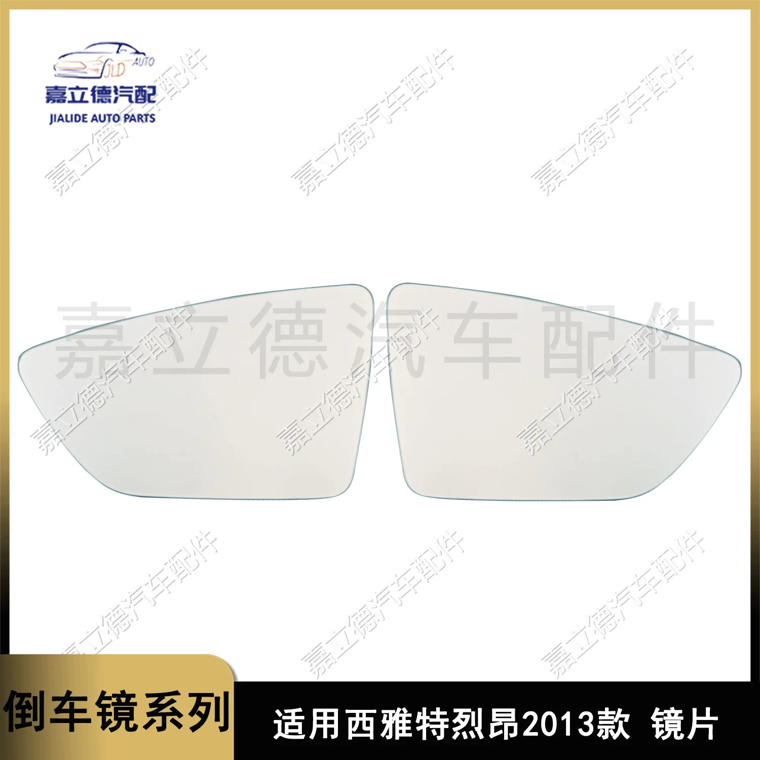 Suitable for SEAT Leon 13-20 models, rearview mirror, rearview mirror, reflective mirror, and glass
Suitable for SEAT Leon 13-20 models, rearview mirror, rearview mirror, reflective mirror, and glass