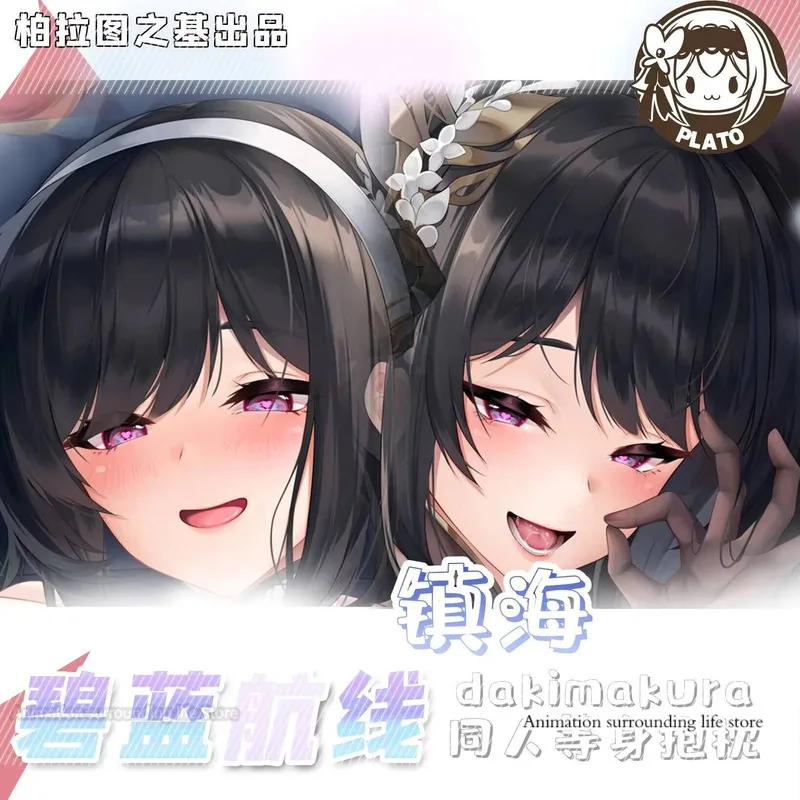 Azur Dakimakura Lane Chen Hai аниме двухсторонняя наволочка с принтом наволочка для тела в натуральную величину
Azur Dakimakura Lane Chen Hai аниме двухсторонняя наволочка с принтом наволочка для тела в натуральную величину