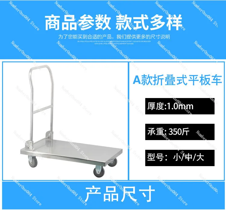 Stainless Steel Platform Truck Heavy Duty Folding Hand Truck for Moving Cargo
Stainless Steel Platform Truck Heavy Duty Folding Hand Truck for Moving Cargo