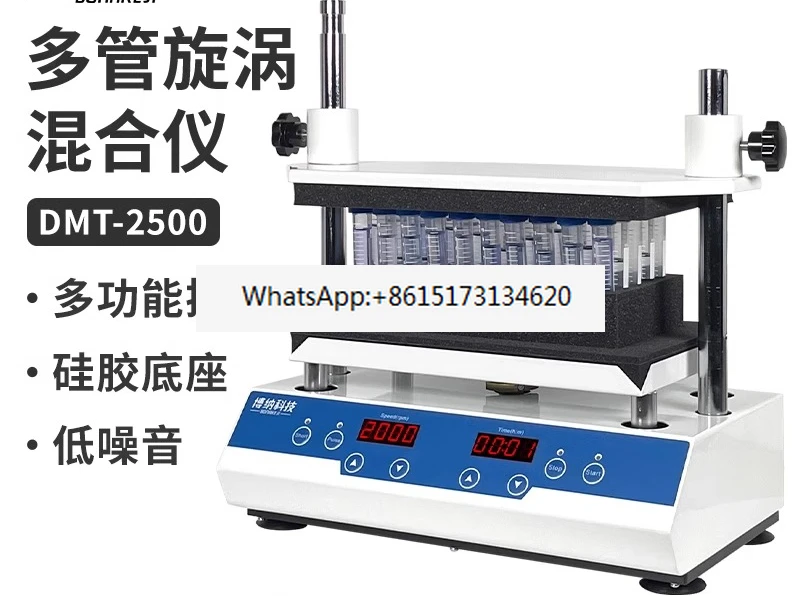 Digital display multi-tube mixer multi-sample processing mixer oscillator laboratory
Digital display multi-tube mixer multi-sample processing mixer oscillator laboratory