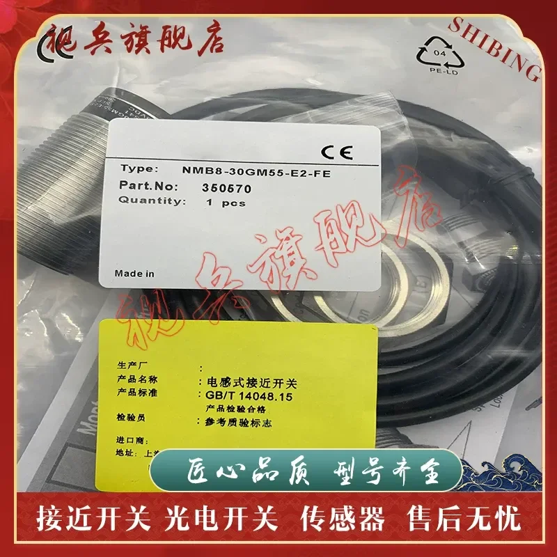 Proximity Switch for NMB8-30GM55-E0-FE NMB8-30GM55-E2-FE Sensor Brand New in Stock
Proximity Switch for NMB8-30GM55-E0-FE NMB8-30GM55-E2-FE Sensor Brand New in Stock