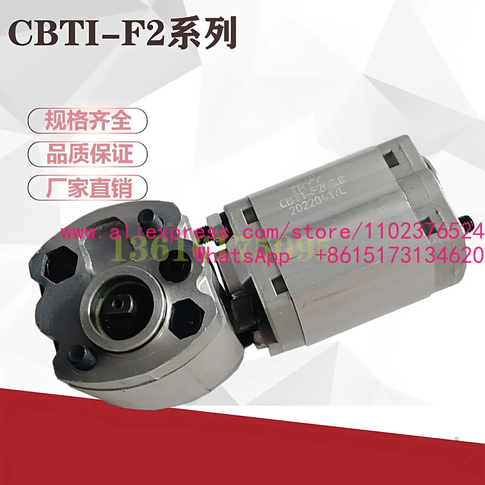 TRYY Hydraulic Oil Pump CBT1-F206.8 CBT1-F202.1 CBT1-F201.2 CBT1-F201.6
TRYY Hydraulic Oil Pump CBT1-F206.8 CBT1-F202.1 CBT1-F201.2 CBT1-F201.6