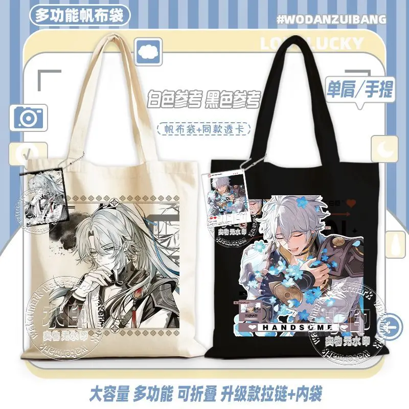 Spot Anime Honkai: Star Rail Game Cos Phainon Khaslana NeiKos496 2026 Cute High Appearance Large-capacity Study Bag Giving
Spot Anime Honkai: Star Rail Game Cos Phainon Khaslana NeiKos496 2026 Cute High Appearance Large-capacity Study Bag Giving