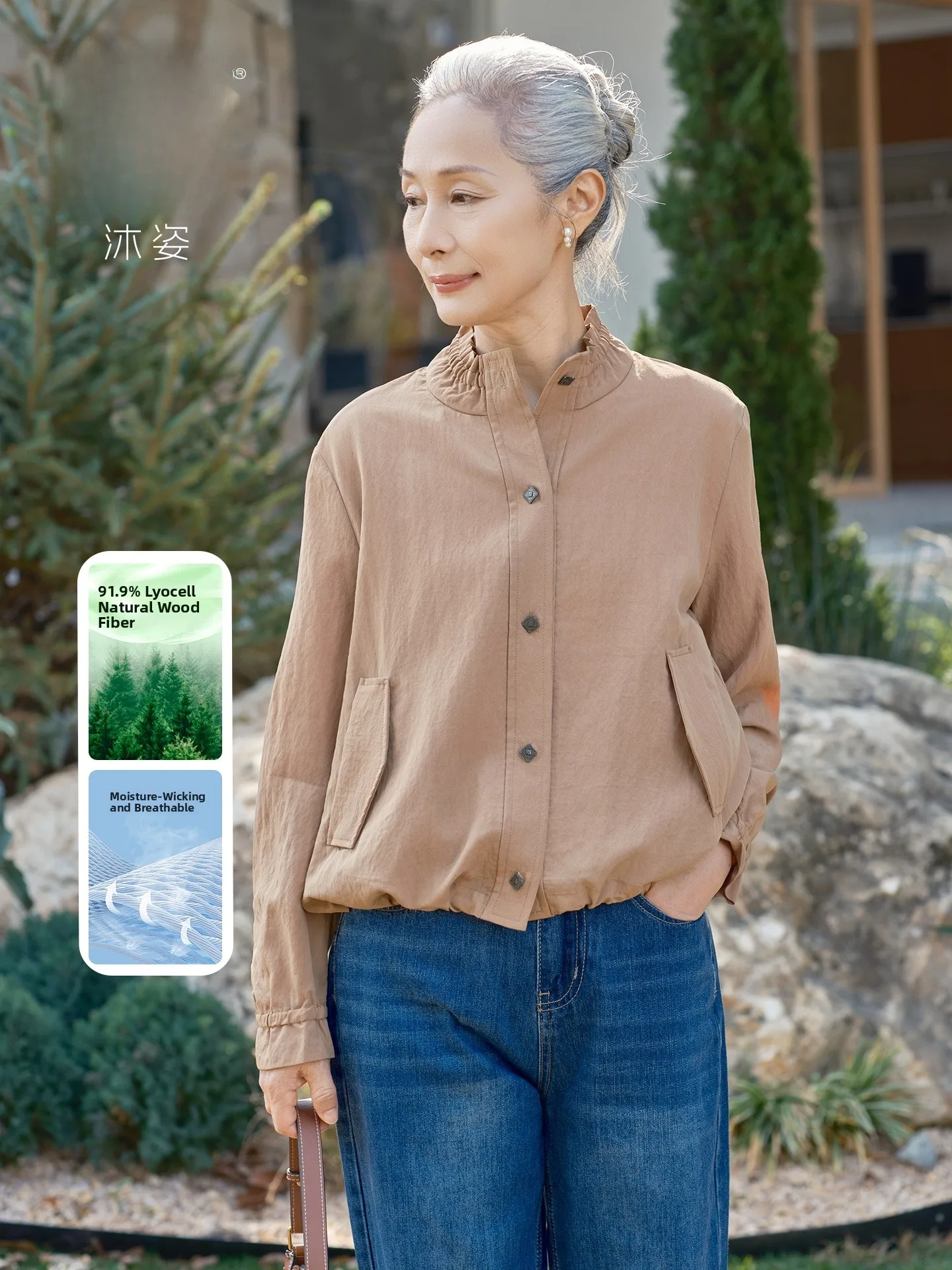 Muzhi 919 Lenzing Women's Shirt Coat Spring Autumn Cotton Blend Breathable Lightweight Long Sleeve Button up Stand Collar
Muzhi 919 Lenzing Women's Shirt Coat Spring Autumn Cotton Blend Breathable Lightweight Long Sleeve Button up Stand Collar