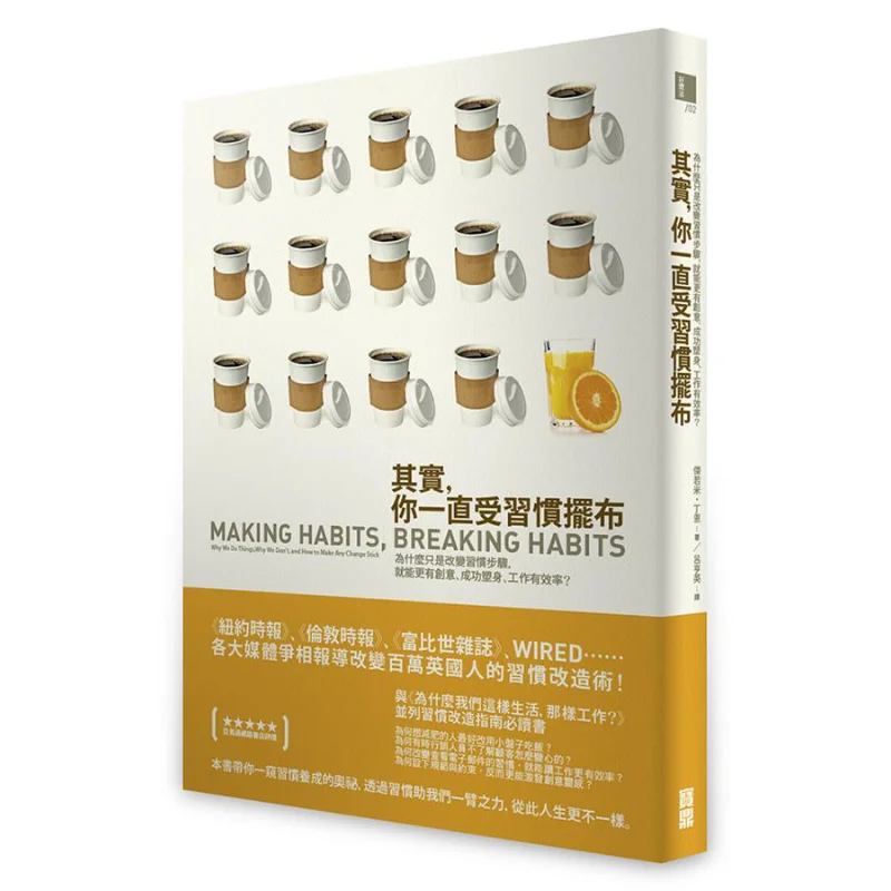 In Fact You Have Always Been At The Mercy Of Your Habits Why Is It That Just By Changing Your Habitual Steps You Can Be More Cr
In Fact You Have Always Been At The Mercy Of Your Habits Why Is It That Just By Changing Your Habitual Steps You Can Be More Cr