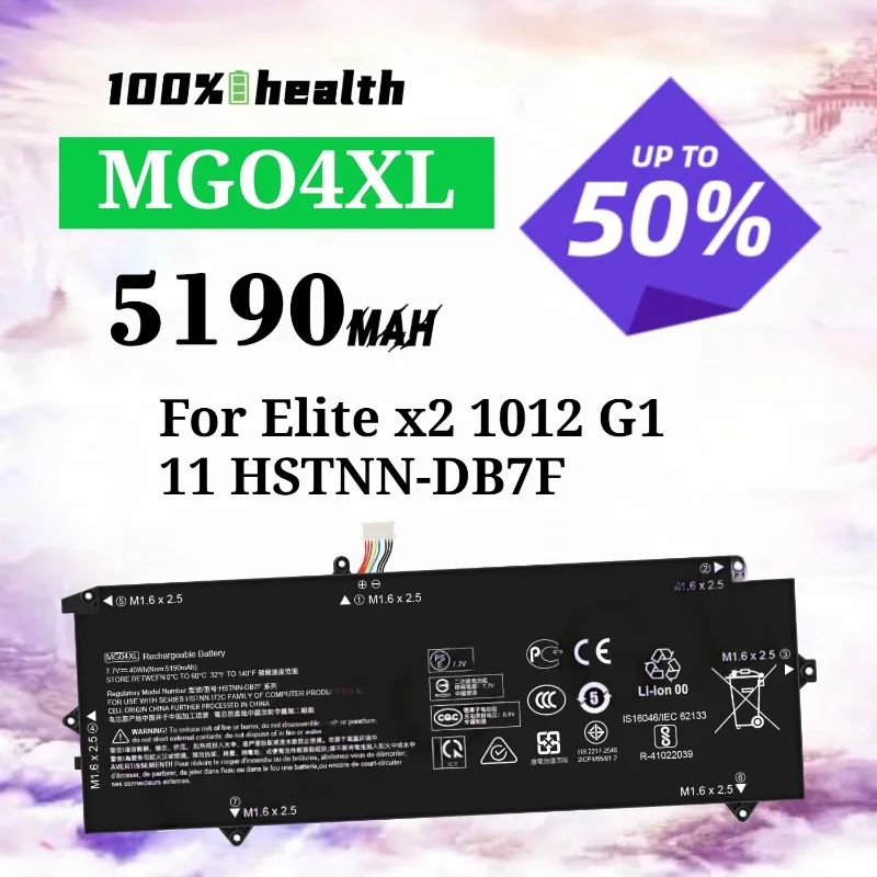 MG04XL 5190mAh Laptop Battery for HP Elite X2 1012 G1/11 HSTNN-DB7F Lithium Rechargeable Battery
MG04XL 5190mAh Laptop Battery for HP Elite X2 1012 G1/11 HSTNN-DB7F Lithium Rechargeable Battery