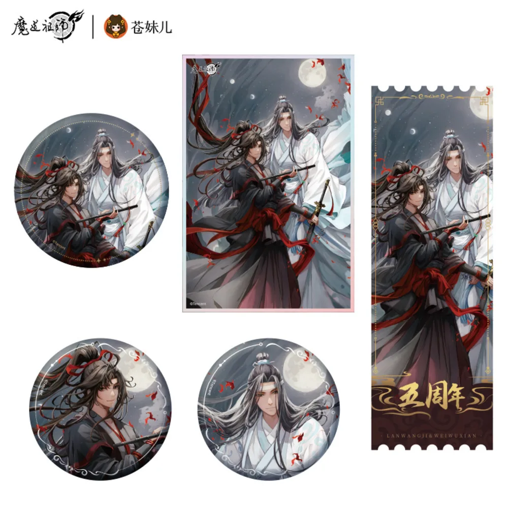 Anime Grandmaster Of Demonic Cultivation MDZS Wuxian Wangji Ancient Style Acrylic Colored Paper Badge Brooch Pins Laser Ticket
Anime Grandmaster Of Demonic Cultivation MDZS Wuxian Wangji Ancient Style Acrylic Colored Paper Badge Brooch Pins Laser Ticket
