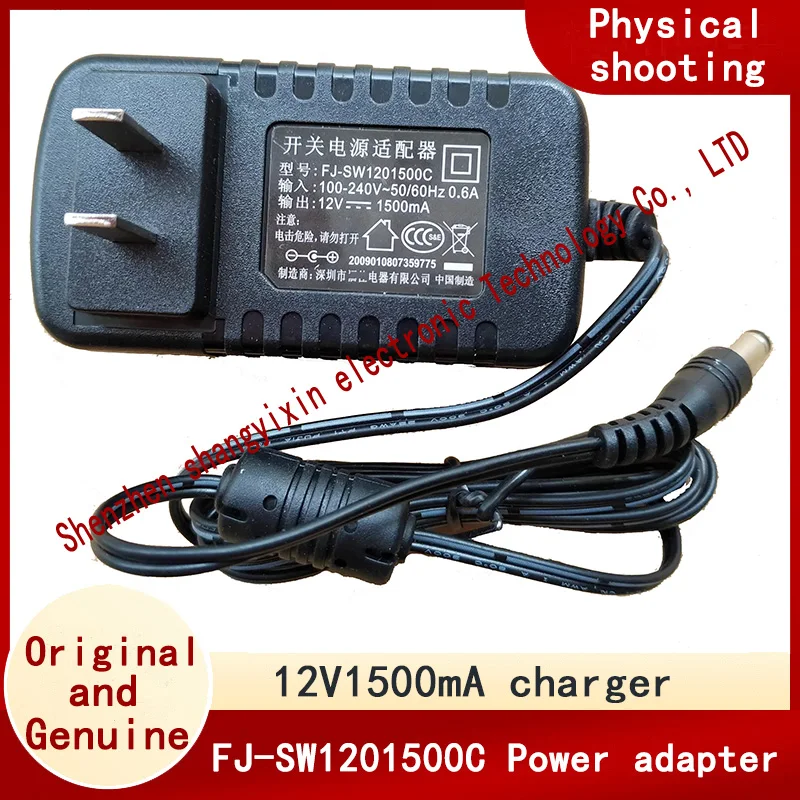 The original 12V1500mA switching power supply ADAPTS to the charger FJ-SW1201500C
The original 12V1500mA switching power supply ADAPTS to the charger FJ-SW1201500C