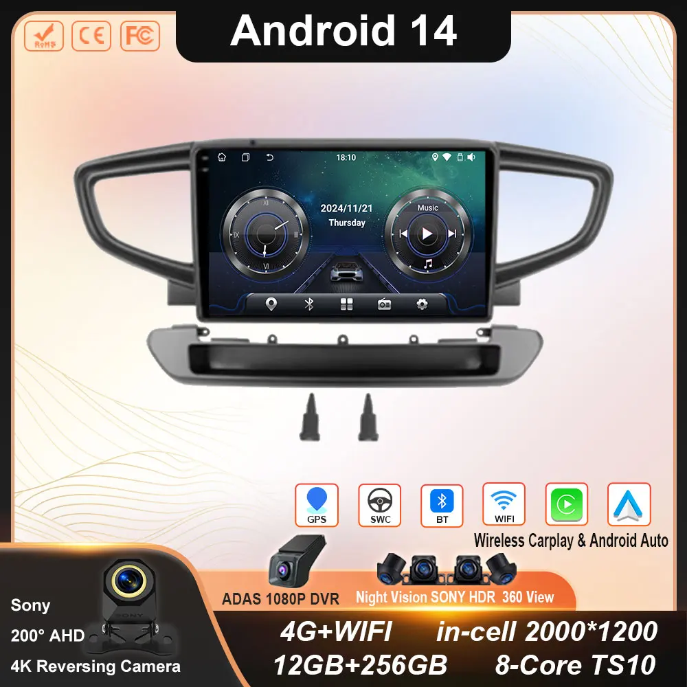 Android 14 For Hyundai IONIQ 2016 2017 2018 2019 2020 Multimedia Navigation GPS Autoradio Player Screen TV Car Radio No 2Din DVD
Android 14 For Hyundai IONIQ 2016 2017 2018 2019 2020 Multimedia Navigation GPS Autoradio Player Screen TV Car Radio No 2Din DVD