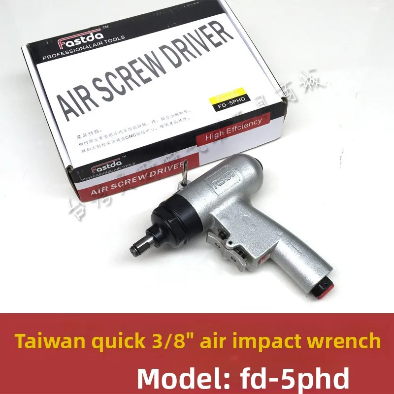 FSTDA FD-5PHD Pneumatic Gun Type Wind Batch, Pneumatic Seesaw Wind Small Wrench
FSTDA FD-5PHD Pneumatic Gun Type Wind Batch, Pneumatic Seesaw Wind Small Wrench