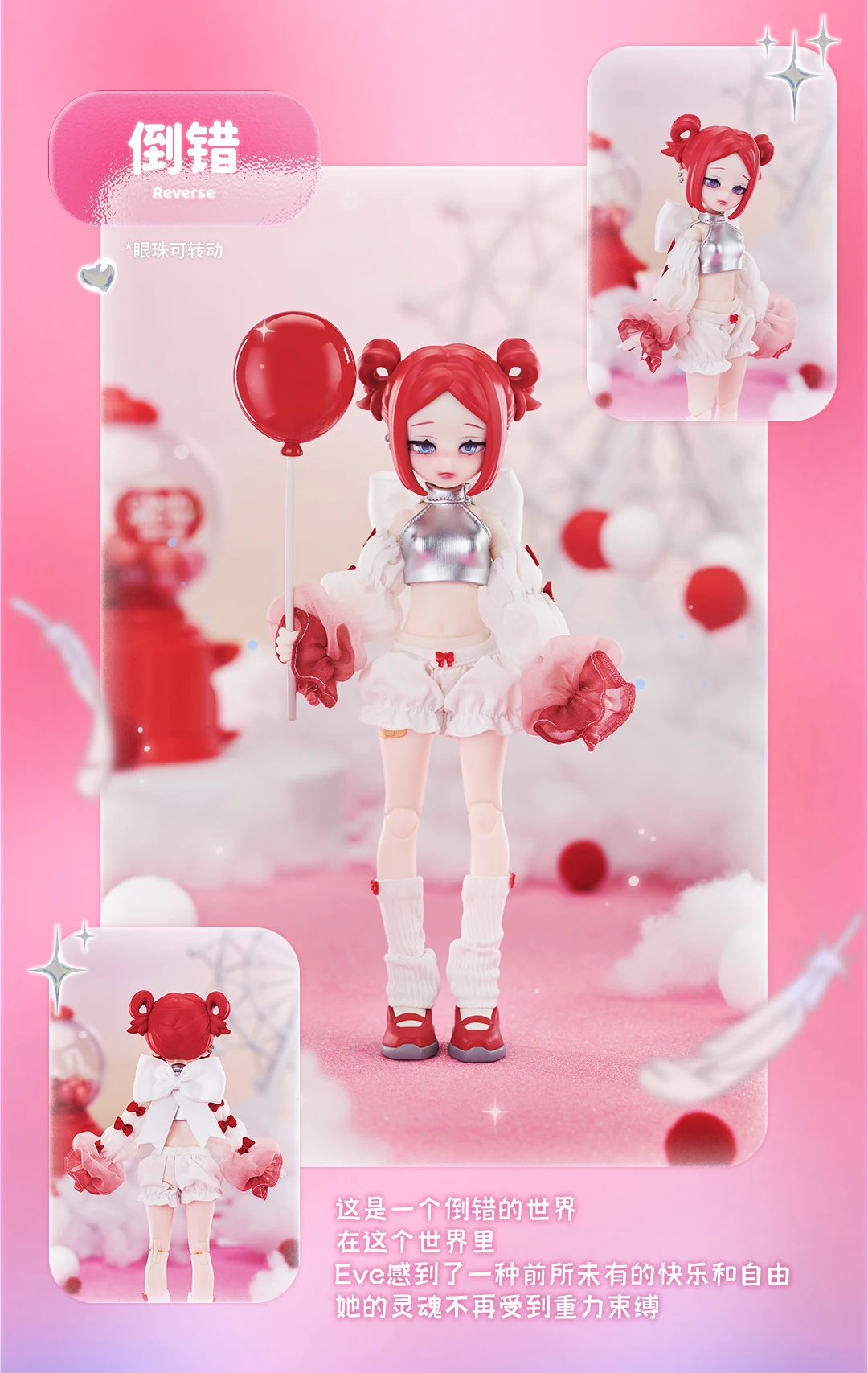 Eve Lynna Dreamland Series Blind Box Movable Doll BJD Trendy Play Pendant Doll Incorrect Handheld
Eve Lynna Dreamland Series Blind Box Movable Doll BJD Trendy Play Pendant Doll Incorrect Handheld