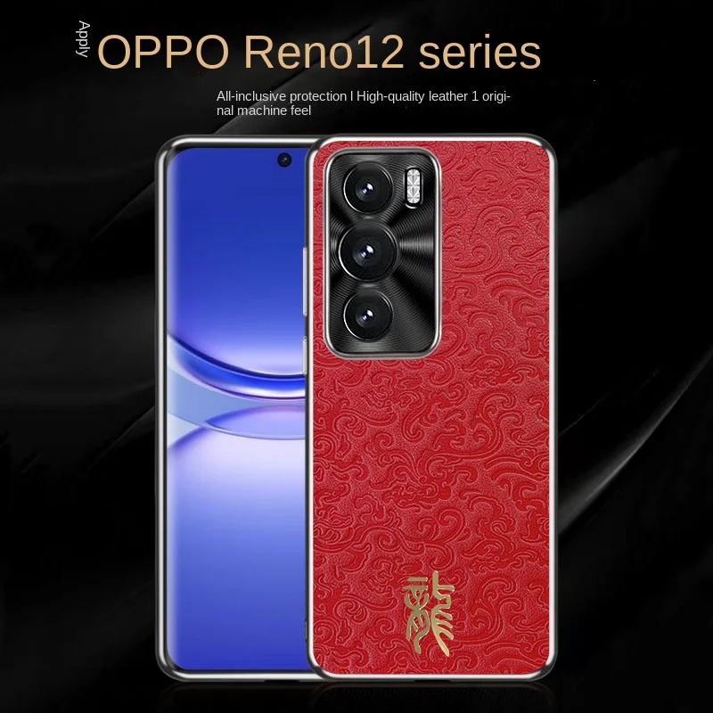 OPPO Reno12 Phone Case with Dragon Pattern, Full Protection, Anti-Fall, High-end and Stylish Chinese Style, New
OPPO Reno12 Phone Case with Dragon Pattern, Full Protection, Anti-Fall, High-end and Stylish Chinese Style, New