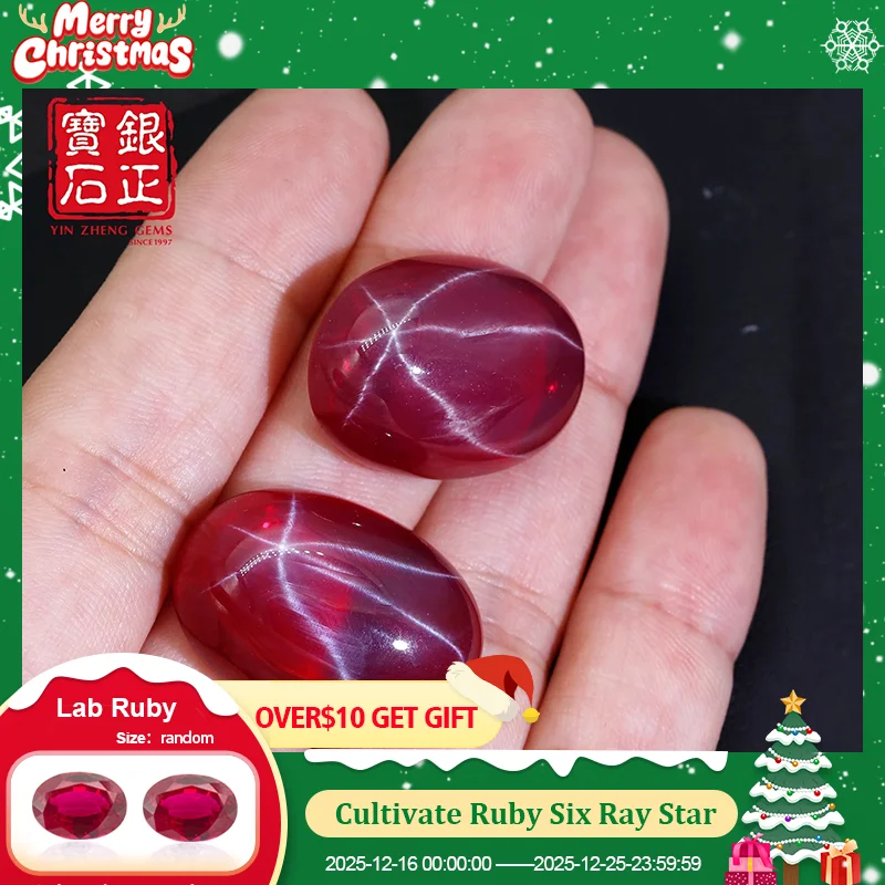 YinZheng Cultivate Ruby Flat Bottom Cabochon Oval Shape Six Ray Star Lab Grown Ruby Synthetic Loose Gemstone For Jewelry Making
YinZheng Cultivate Ruby Flat Bottom Cabochon Oval Shape Six Ray Star Lab Grown Ruby Synthetic Loose Gemstone For Jewelry Making