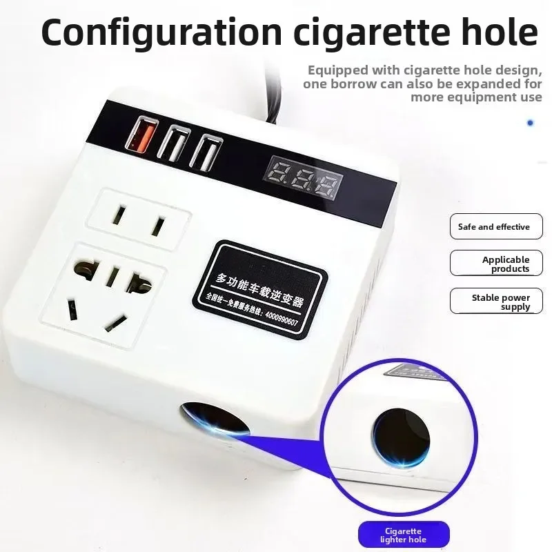 Новый автомобильный инвертор постоянного тока 12 В 24 В, универсальный в AC220 В, трансформатор преобразования мощности, автомобильный удлинитель, зарядное устройство для мобильного телефона 1
Новый автомобильный инвертор постоянного тока 12 В 24 В, универсальный в AC220 В, трансформатор преобразования мощности, автомобильный удлинитель, зарядное устройство для мобильного телефона 1