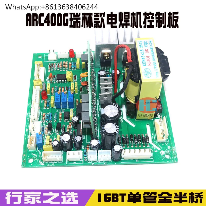 ARC400G однотрубная плата управления сварочным аппаратом IGBT ZX7400, основная плата управления сварочным аппаратом
ARC400G однотрубная плата управления сварочным аппаратом IGBT ZX7400, основная плата управления сварочным аппаратом