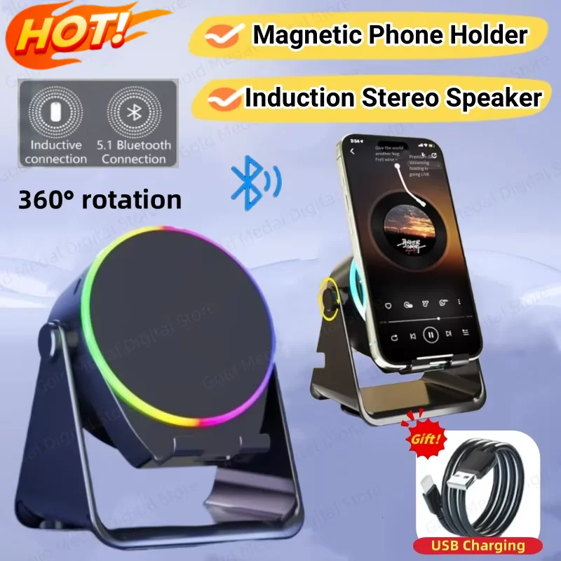 Wireless Sensor Phone Stand Induction Stereo Speaker 5-in-1 USB Charging Magnetic Phone Stand 360 ° Adjustable Speaker Gifts
Wireless Sensor Phone Stand Induction Stereo Speaker 5-in-1 USB Charging Magnetic Phone Stand 360 ° Adjustable Speaker Gifts
