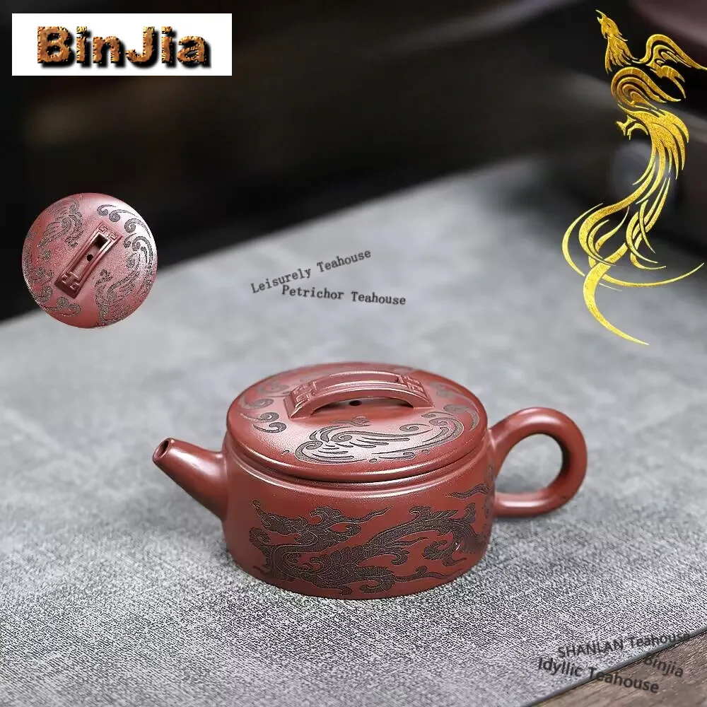 Чайник из исинской глины (120 мл), ручной работы, с широким горлом, из необработанной руды, глины «Драконья кровь», с заварочным фильтром, набор для чая из цзыша
Чайник из исинской глины (120 мл), ручной работы, с широким горлом, из необработанной руды, глины «Драконья кровь», с заварочным фильтром, набор для чая из цзыша