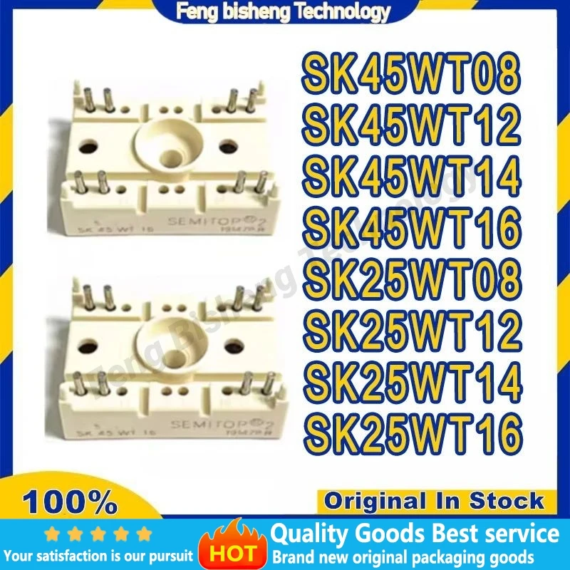 Новый оригинальный модуль SK45WT08 SK45WT12 SK45WT14 SK45WT16 SK25WT08 SK25WT12 SK25WT14 SK25WT16 в наличии
Новый оригинальный модуль SK45WT08 SK45WT12 SK45WT14 SK45WT16 SK25WT08 SK25WT12 SK25WT14 SK25WT16 в наличии