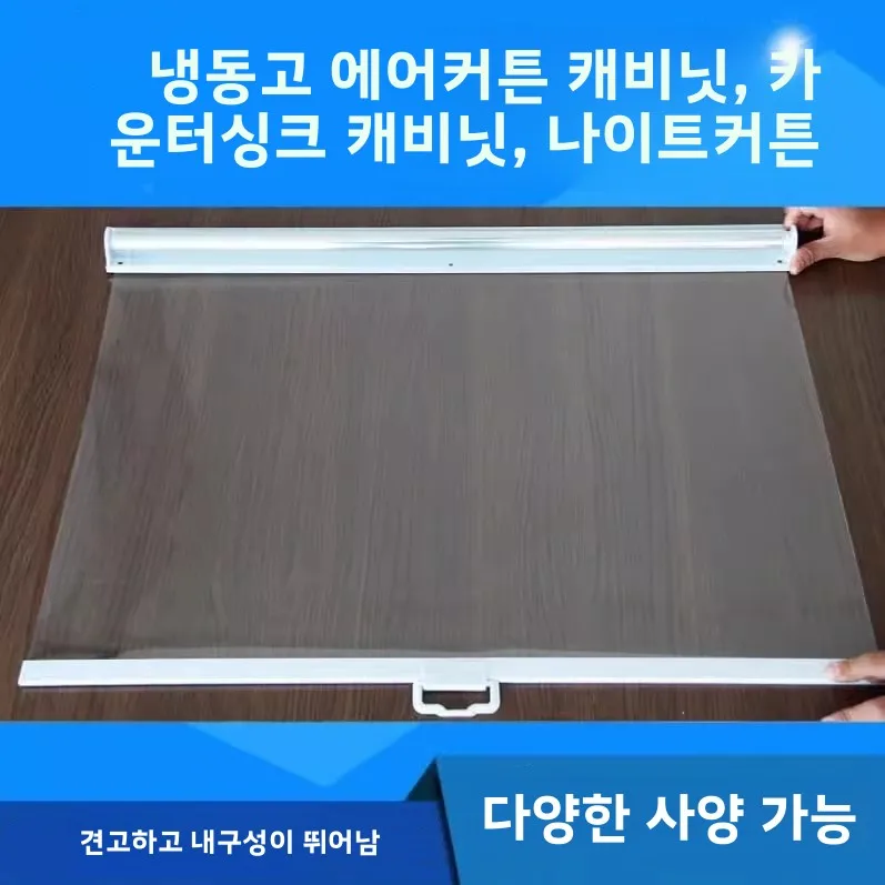 Transparent Refrigerator Curtain Night Curtain Display Insulated Cold Storage Kitchen Window Blind PVC Material Easy to Install
Transparent Refrigerator Curtain Night Curtain Display Insulated Cold Storage Kitchen Window Blind PVC Material Easy to Install