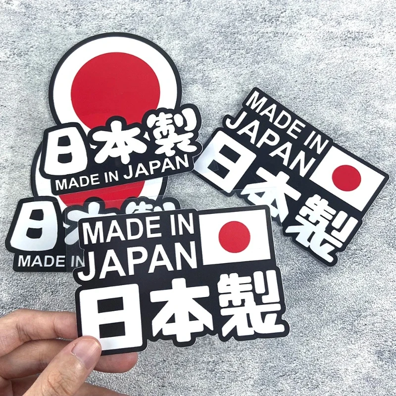 Suitable for Car and Motorcycle Fuel Tanks, Scooter Decals MADE IN JAPAN JDM Car Sticker, Waterproof and Sunscreen
Suitable for Car and Motorcycle Fuel Tanks, Scooter Decals MADE IN JAPAN JDM Car Sticker, Waterproof and Sunscreen