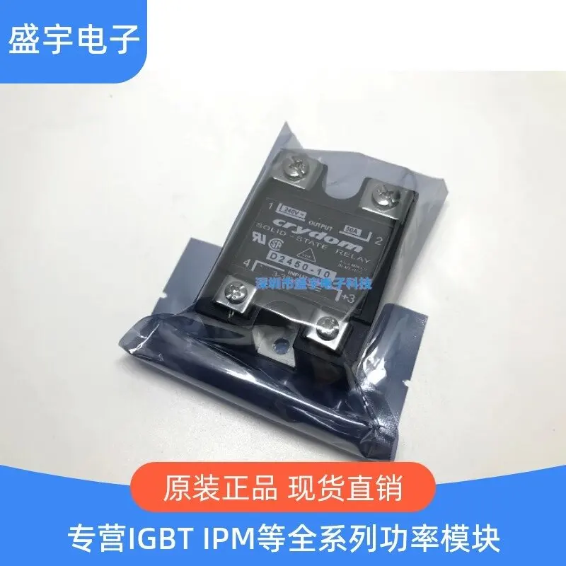 D2490-10 D2475-10 D2450-10 D2440-10 D2425-10 D2410 CSD2440
D2490-10 D2475-10 D2450-10 D2440-10 D2425-10 D2410 CSD2440