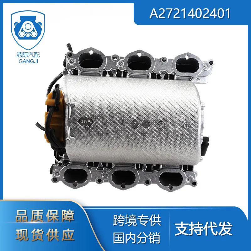 For Mercedes-Benz C230 E350 A2721402401 2721402401 Engine Intake Manifold Assembly
For Mercedes-Benz C230 E350 A2721402401 2721402401 Engine Intake Manifold Assembly