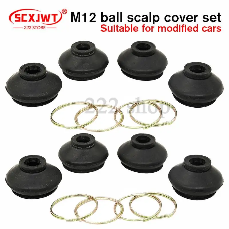 Four wheeled beach buggy ATV improved rocker arm ball head dust cover leather cover ring adjustable ball head cover
Four wheeled beach buggy ATV improved rocker arm ball head dust cover leather cover ring adjustable ball head cover