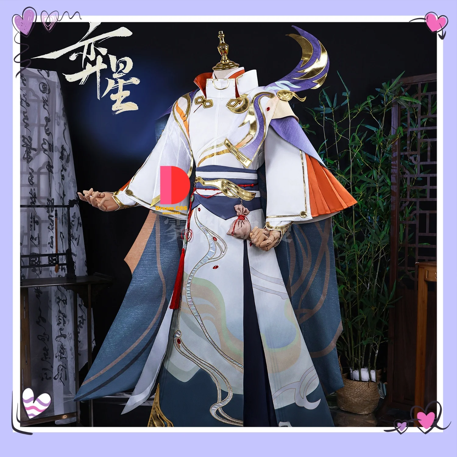 Honor of Kings Yi Xing The Fog City Preface To The Pavilion of Prince Teng Traditional-style Outfit Set Cosplay Costume for Men
Honor of Kings Yi Xing The Fog City Preface To The Pavilion of Prince Teng Traditional-style Outfit Set Cosplay Costume for Men