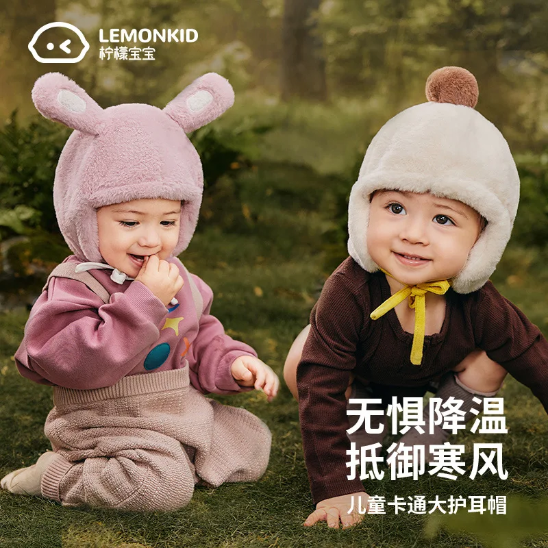 Autumn and Winter Style Plush Children's Ear Protection Warm Hat for Boys and Girls
Autumn and Winter Style Plush Children's Ear Protection Warm Hat for Boys and Girls
