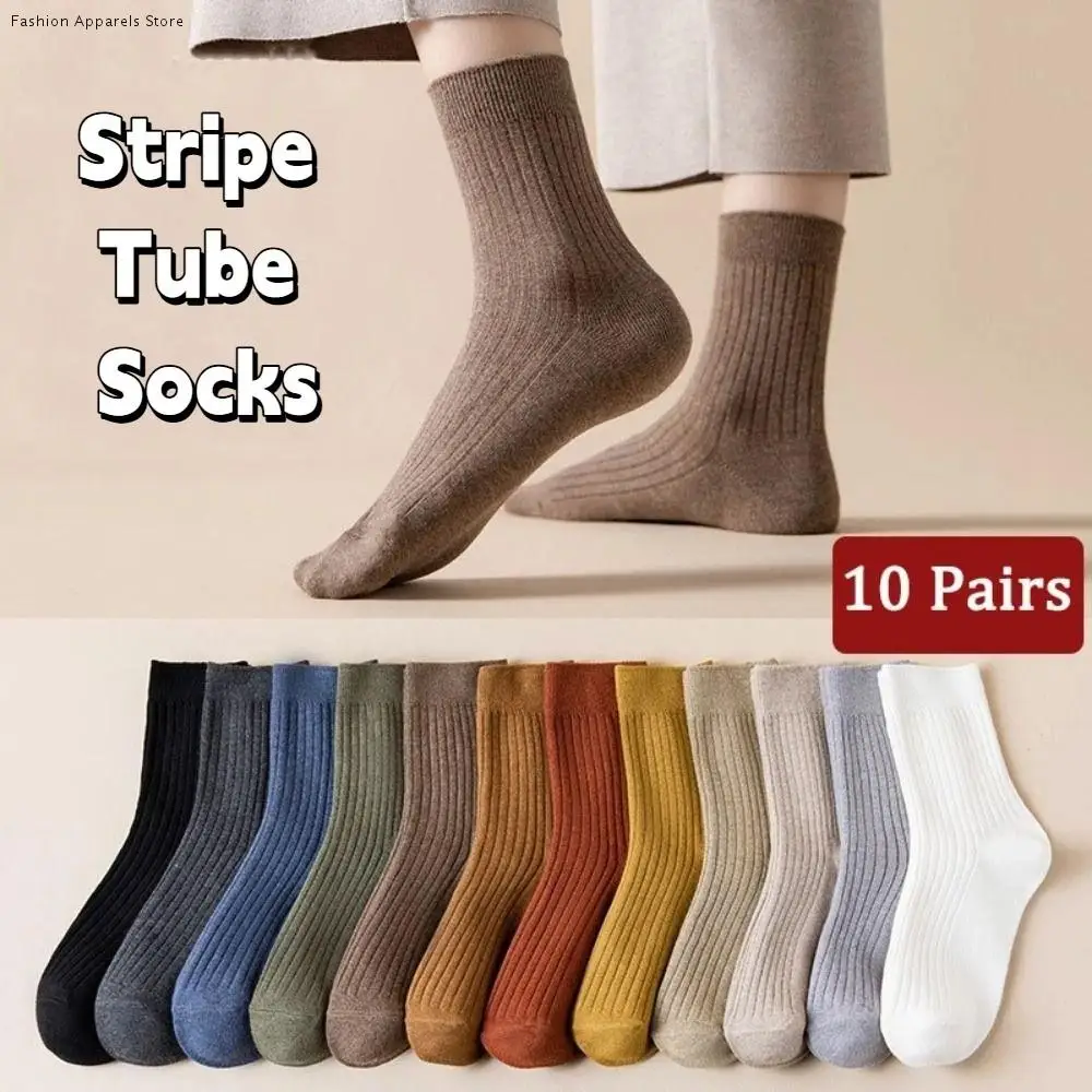10Pairs Elastic Solid Color Women Mid-calf Socks Stripe Simple Business Socks Men Breathable Soft Autumn Tube Socks Sports
10Pairs Elastic Solid Color Women Mid-calf Socks Stripe Simple Business Socks Men Breathable Soft Autumn Tube Socks Sports