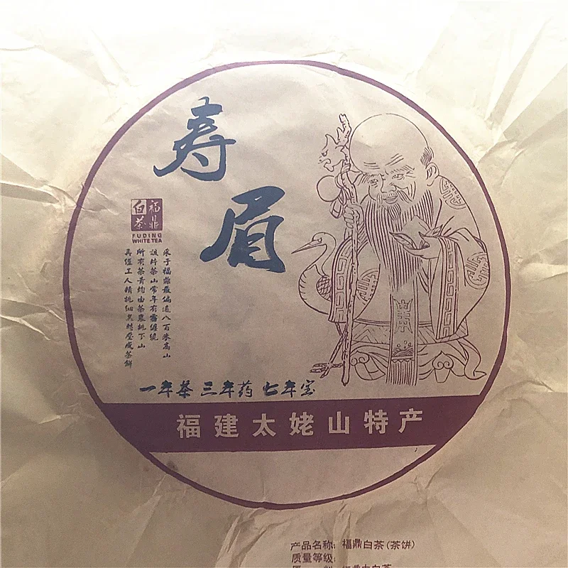 Chinese Fuding Lao Bai Cha Tea Set Tightly Pressed White Tea Cake Paper Bags Green Recyclable Cotton Paper Packing Bag
Chinese Fuding Lao Bai Cha Tea Set Tightly Pressed White Tea Cake Paper Bags Green Recyclable Cotton Paper Packing Bag