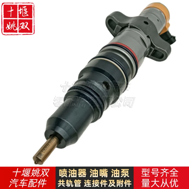 557-7643 Hot-selling New Diesel Injector 557-7633 For Engine High Pressure Fuel System Accessories
557-7643 Hot-selling New Diesel Injector 557-7633 For Engine High Pressure Fuel System Accessories
