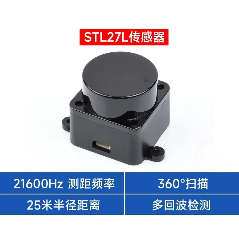 Лазерный датчик STL27L, определение расстояния по времени (TOF), последовательная связь UART
Лазерный датчик STL27L, определение расстояния по времени (TOF), последовательная связь UART