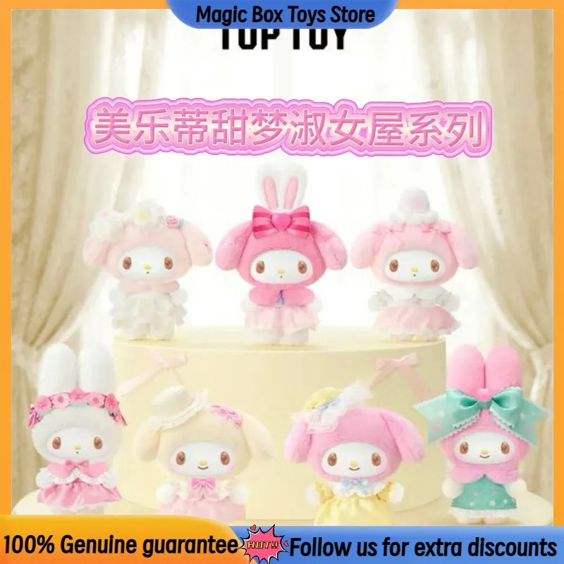 Genuine My Melody Sweet Dream Women'S House Series Blind Box Plush Hanging Cute Girl Bag Pendant Decoration Mystery Box Gift
Genuine My Melody Sweet Dream Women'S House Series Blind Box Plush Hanging Cute Girl Bag Pendant Decoration Mystery Box Gift