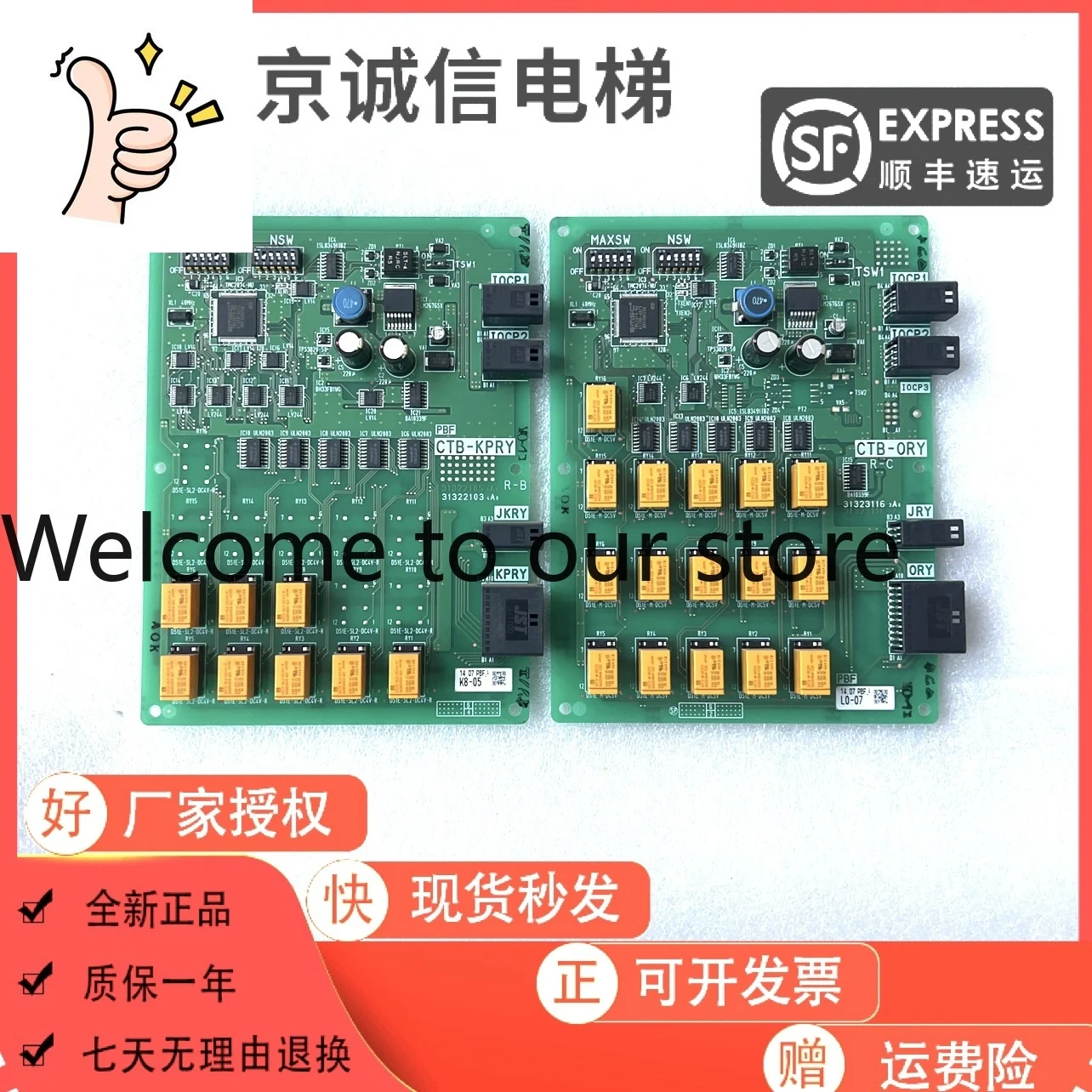 Imported Hitachi HVF5 High-speed Elevator Accessories Circuit Board CTB-ORY R-C/CTB-KPRY R-B Spot
Imported Hitachi HVF5 High-speed Elevator Accessories Circuit Board CTB-ORY R-C/CTB-KPRY R-B Spot