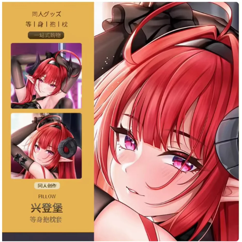 Аниме Acg Azur Lane KMS Hindenburg сексуальная дакимакура 2WAY петля чехол для тела японский отаку наволочка постельные принадлежности подарки новый MMS
Аниме Acg Azur Lane KMS Hindenburg сексуальная дакимакура 2WAY петля чехол для тела японский отаку наволочка постельные принадлежности подарки новый MMS