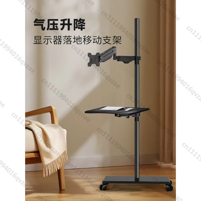 Monitor Floor-to-ceiling Bracket Movable Lifting Table with Keyboard Support Screen Rotating Telescopic Cantilever Hanger
Monitor Floor-to-ceiling Bracket Movable Lifting Table with Keyboard Support Screen Rotating Telescopic Cantilever Hanger