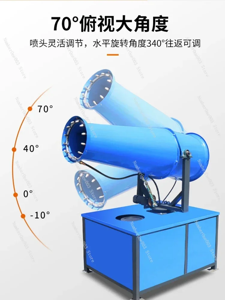 Dust removal fog cannon machine 30 meters 60 meters automatic high range small spray machine dust prevention and dust reduction
Dust removal fog cannon machine 30 meters 60 meters automatic high range small spray machine dust prevention and dust reduction