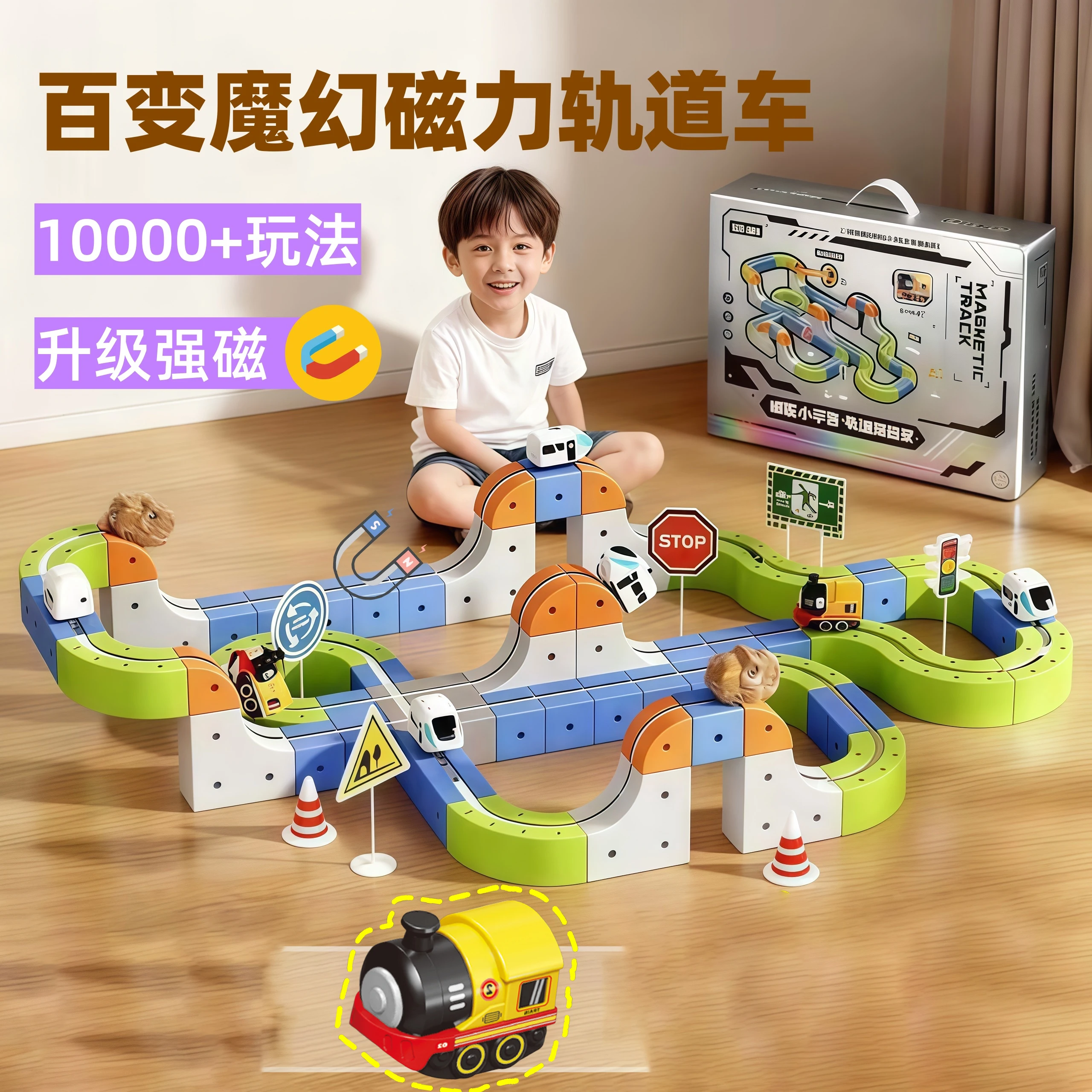 Электрический магнитный игрушечный поезд, детский волшебный трек, подарок на день рождения для мальчиков, обучающая модель автомобиля, наборы автомобильных треков
Электрический магнитный игрушечный поезд, детский волшебный трек, подарок на день рождения для мальчиков, обучающая модель автомобиля, наборы автомобильных треков