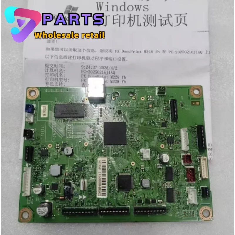 Основная плата для Brother DCP-L2540DW DCP-L2740DW L2540DW L2740DW 2540DW 2740DW Плата форматирования Логическая плата LT3165001
Основная плата для Brother DCP-L2540DW DCP-L2740DW L2540DW L2740DW 2540DW 2740DW Плата форматирования Логическая плата LT3165001