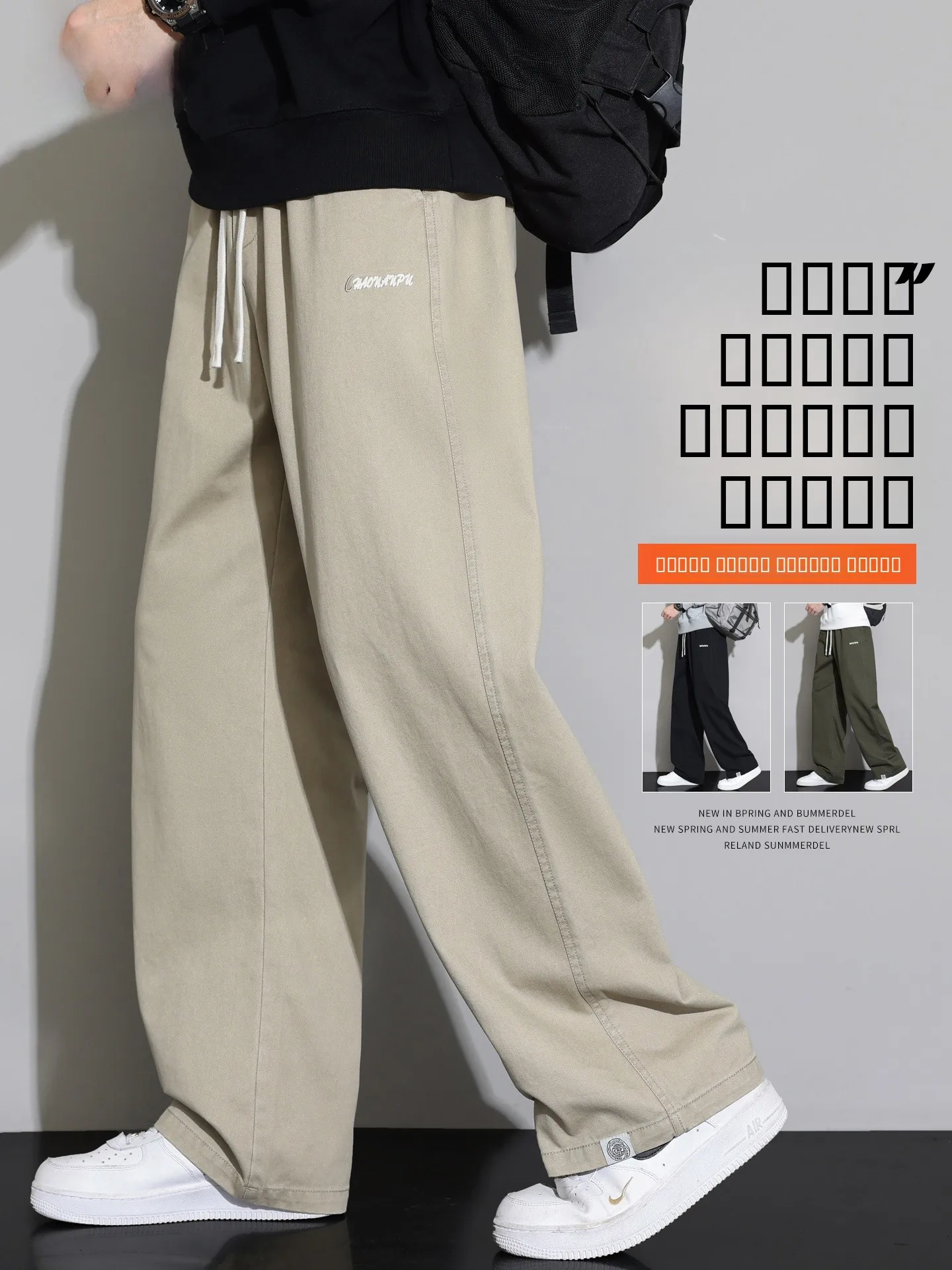 Pure Cotton Men's Casual Work Trousers Spring Autumn Loose Straight Khaki Wide Leg Comfortable Fit Faionable Youth Sle
Pure Cotton Men's Casual Work Trousers Spring Autumn Loose Straight Khaki Wide Leg Comfortable Fit Faionable Youth Sle