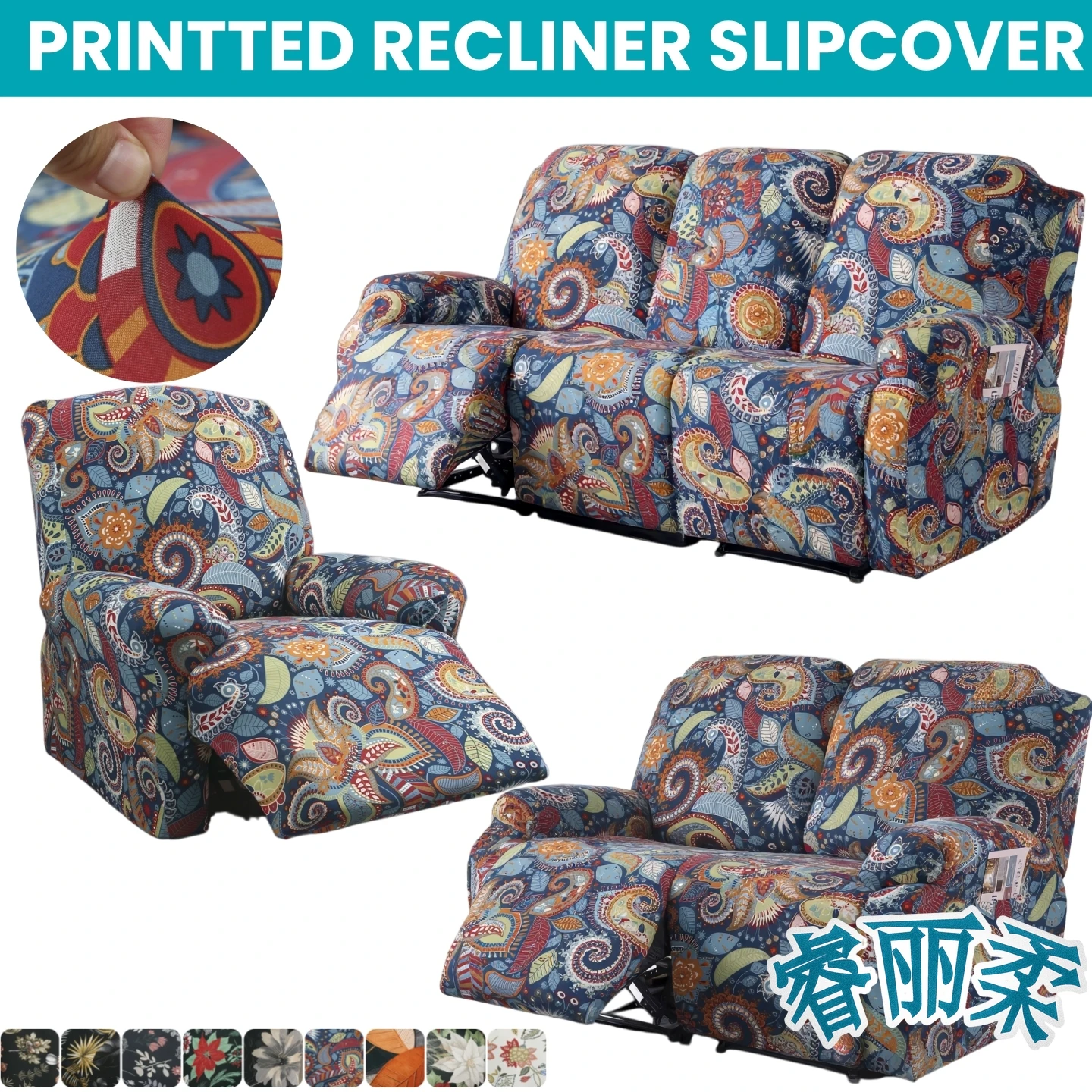 Printed Recliner Chair Slipcovers 1/2/3 Seater Recliner Sofa Covers Protector Non-slip for Living Room
Printed Recliner Chair Slipcovers 1/2/3 Seater Recliner Sofa Covers Protector Non-slip for Living Room