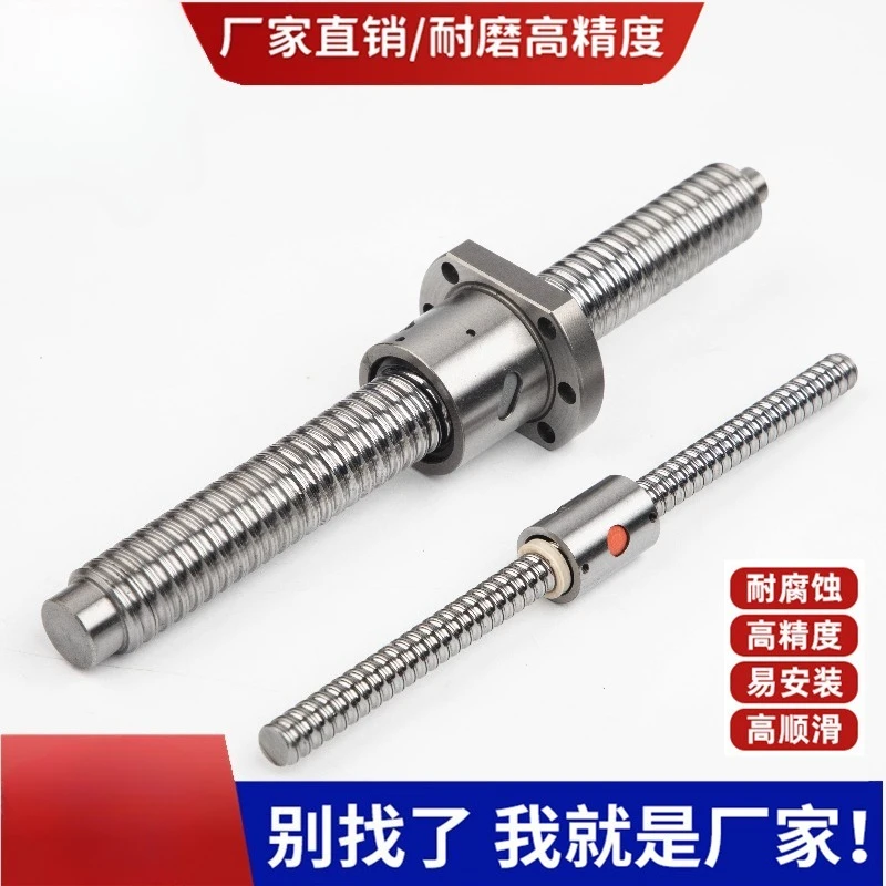 Precision Ball Screw SFNU1605 2005 1204 2510 3205 4010 Nut Pair Ball Screw
Precision Ball Screw SFNU1605 2005 1204 2510 3205 4010 Nut Pair Ball Screw